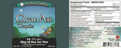 Clean Air Teapills (Qing Qi Hua Tan Wan) (200 Pills)