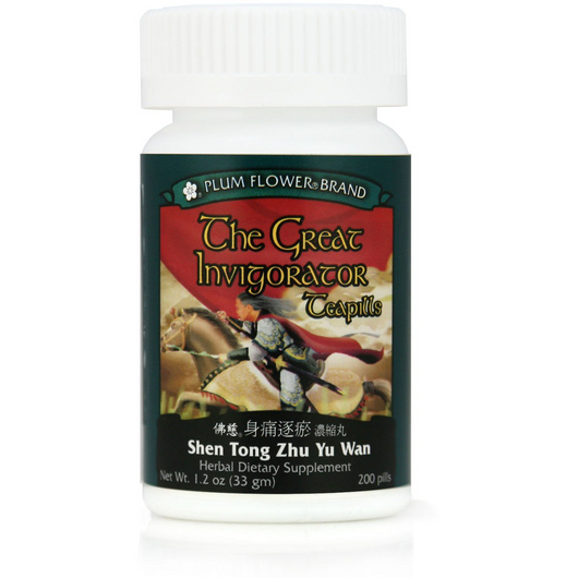 Great Invigorator Teapills (Shen Tong Zhu Yu Wan) (200 Pills)