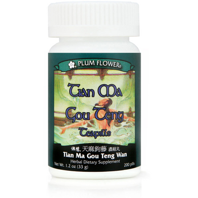 Tian Ma Gou Teng Wan-Vitamins & Supplements-Plum Flower-200 Pills-Pine Street Clinic